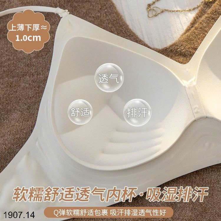 26HA1907.14 - SET 2 ÁO LÓT ĐẨY NGỰC