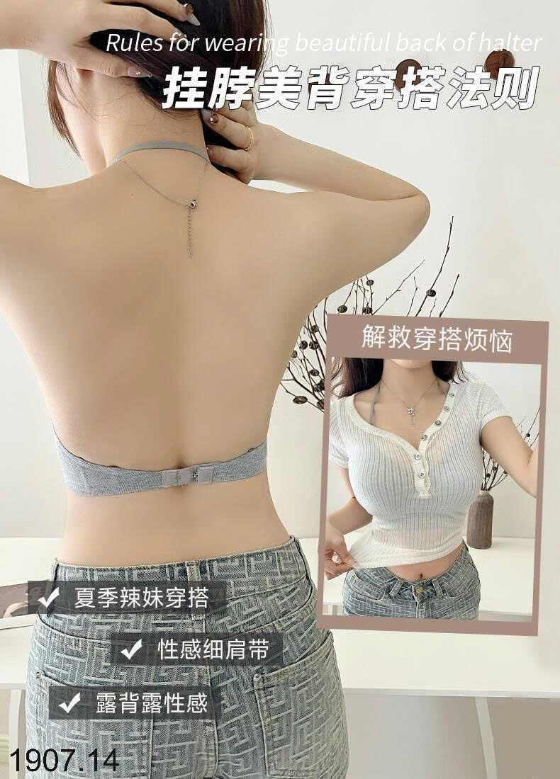26HA1907.14 - SET 2 ÁO LÓT ĐẨY NGỰC