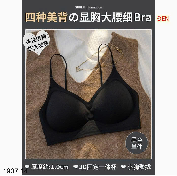 26HA1907.14 - SET 2 ÁO LÓT ĐẨY NGỰC