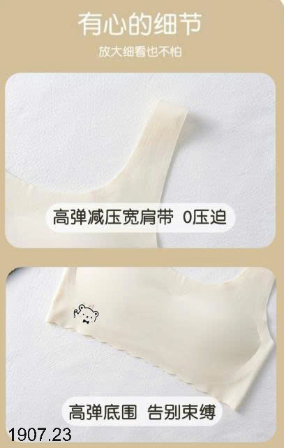 26HA1907.23 - SET 4 ÁO CHÍP BÉ GÁI