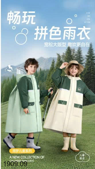 26HA1909.09 - ÁO MƯA FASHION CHO BÉ