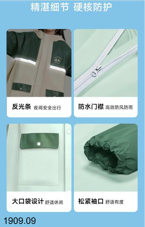 26HA1909.09 - ÁO MƯA FASHION CHO BÉ