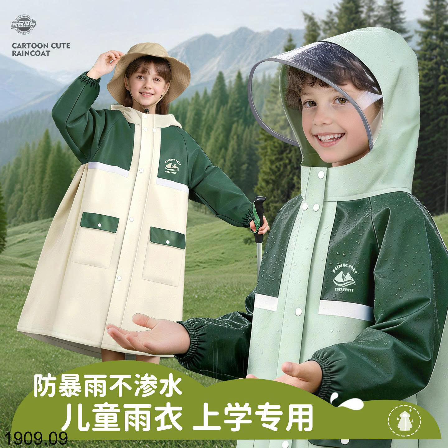 26HA1909.09 - ÁO MƯA FASHION CHO BÉ