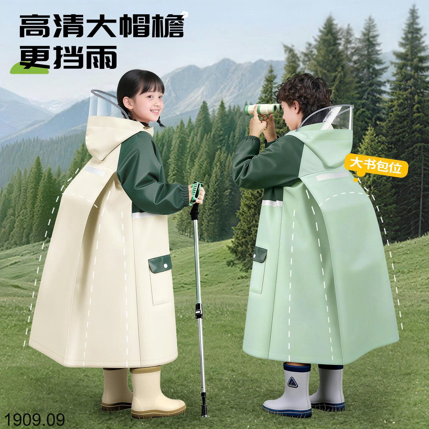 26HA1909.09 - ÁO MƯA FASHION CHO BÉ