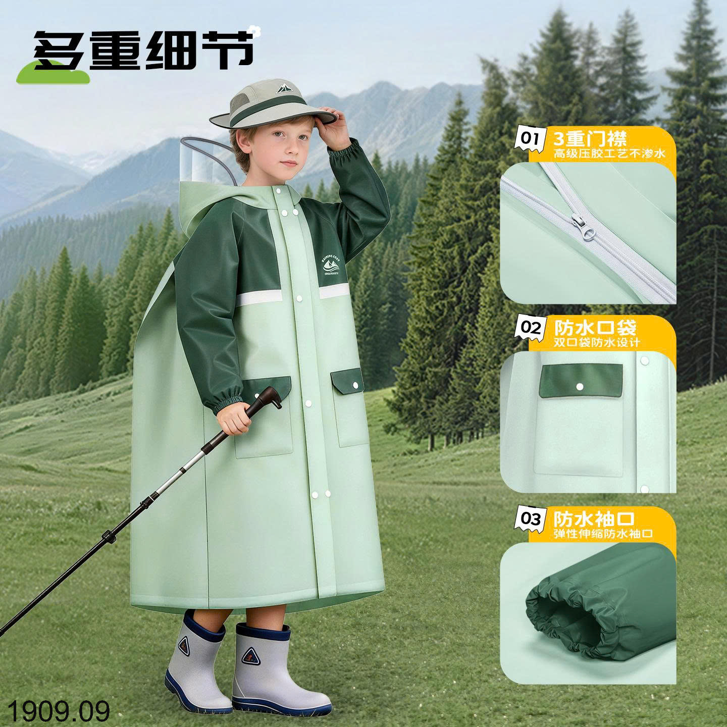 26HA1909.09 - ÁO MƯA FASHION CHO BÉ