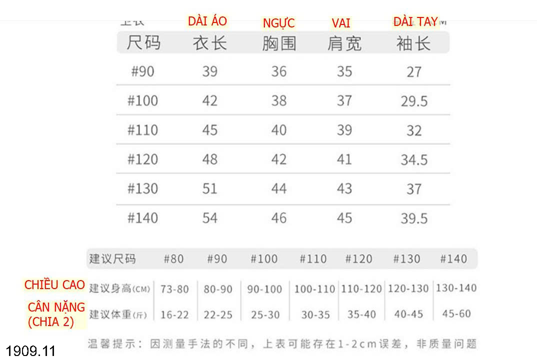 26HA1909.11 - ÁO NỈ HOẠT HÌNH LÓT LÔNG
