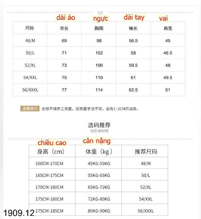26HA1909.12 - BỘ GIỮ NHIỆT CHO NAM