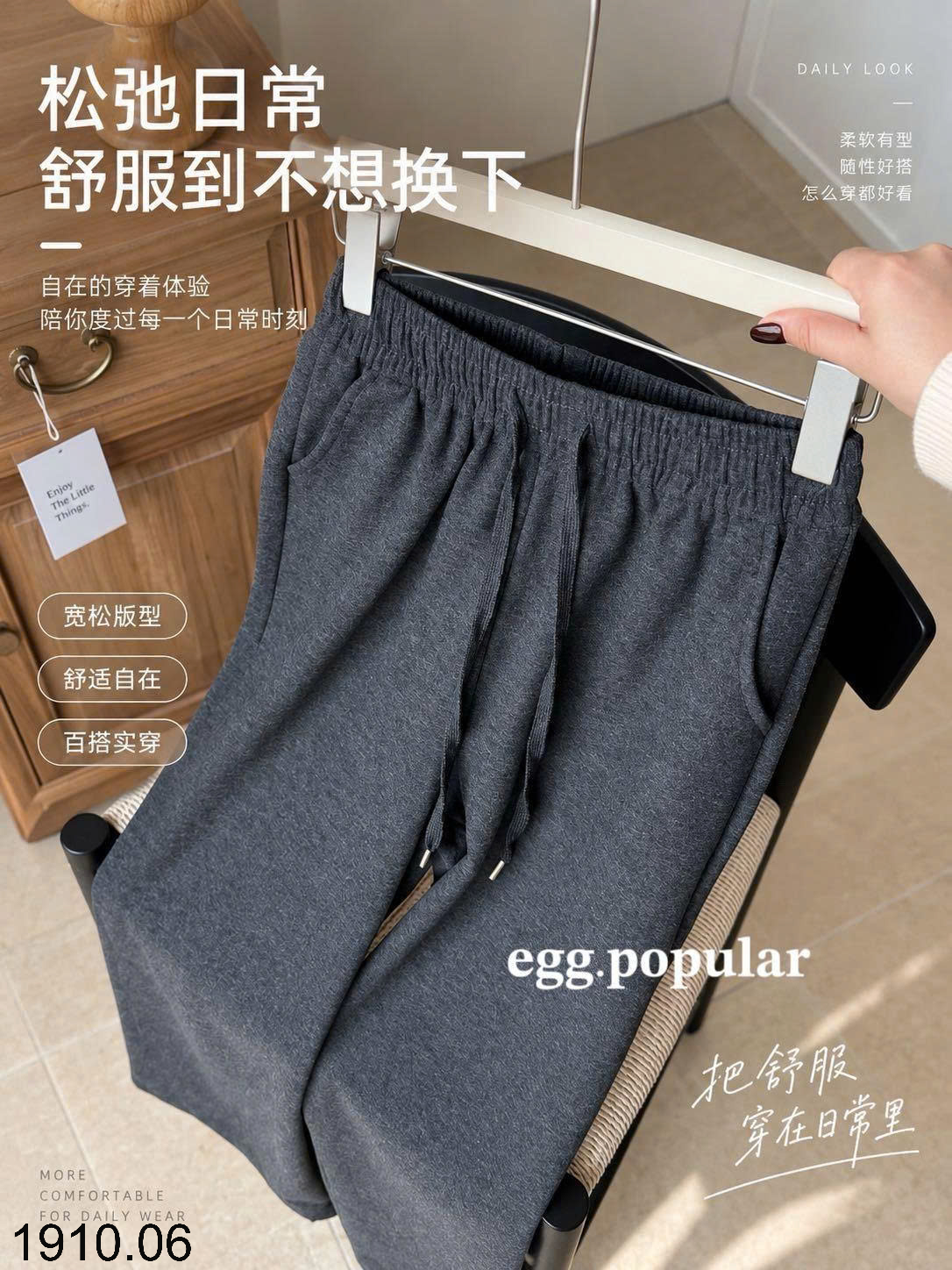 26HA1910.06 - QUẦN NỈ ỐNG RỘNG EGG CHO NỮ