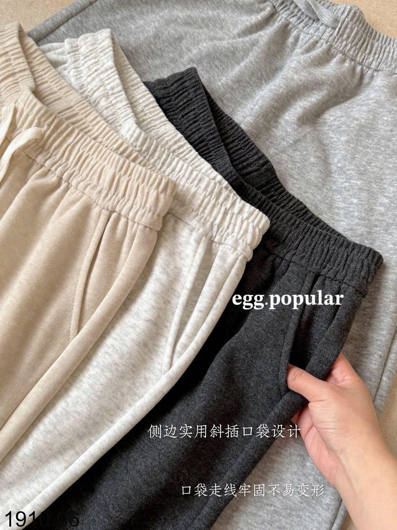 26HA1910.06 - QUẦN NỈ ỐNG RỘNG EGG CHO NỮ