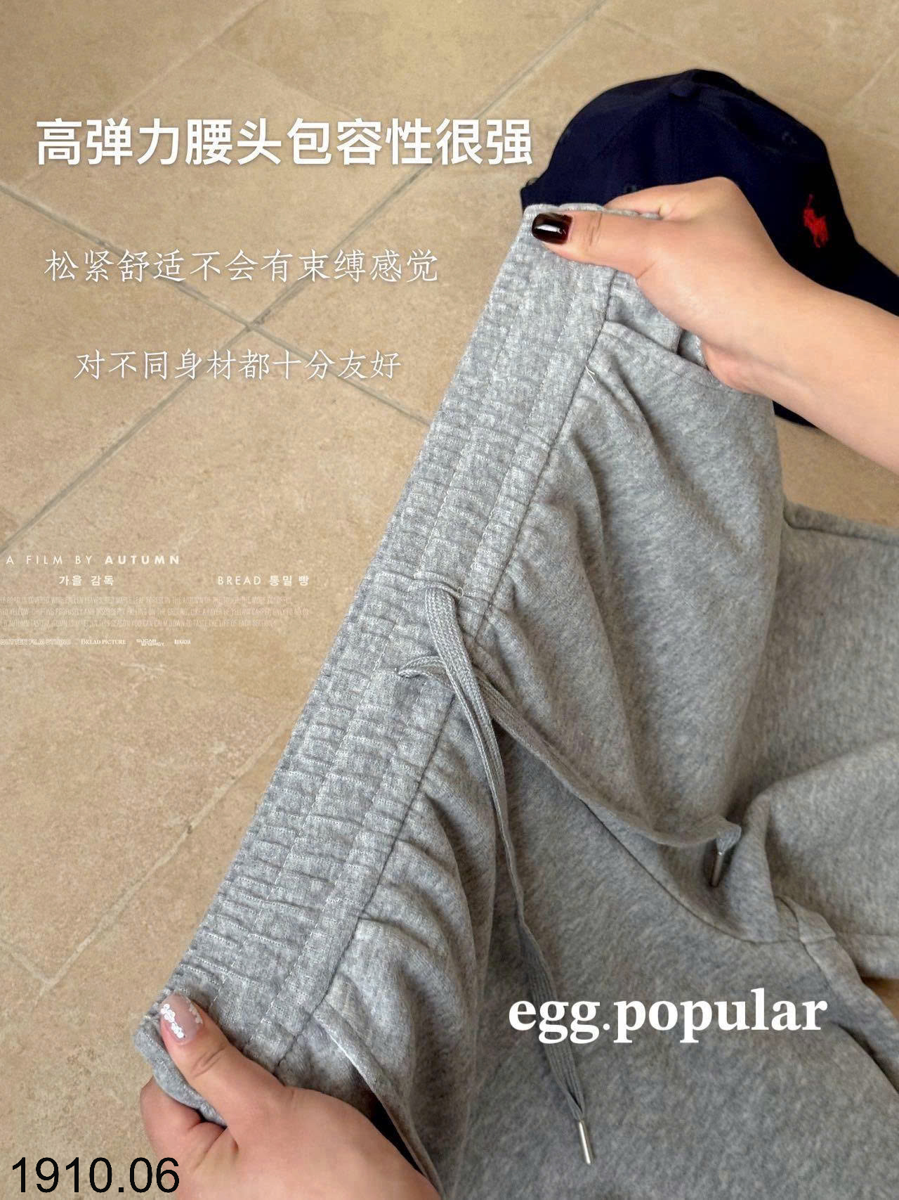 26HA1910.06 - QUẦN NỈ ỐNG RỘNG EGG CHO NỮ