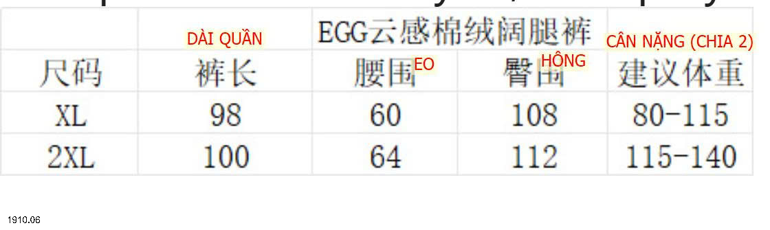 26HA1910.06 - QUẦN NỈ ỐNG RỘNG EGG CHO NỮ