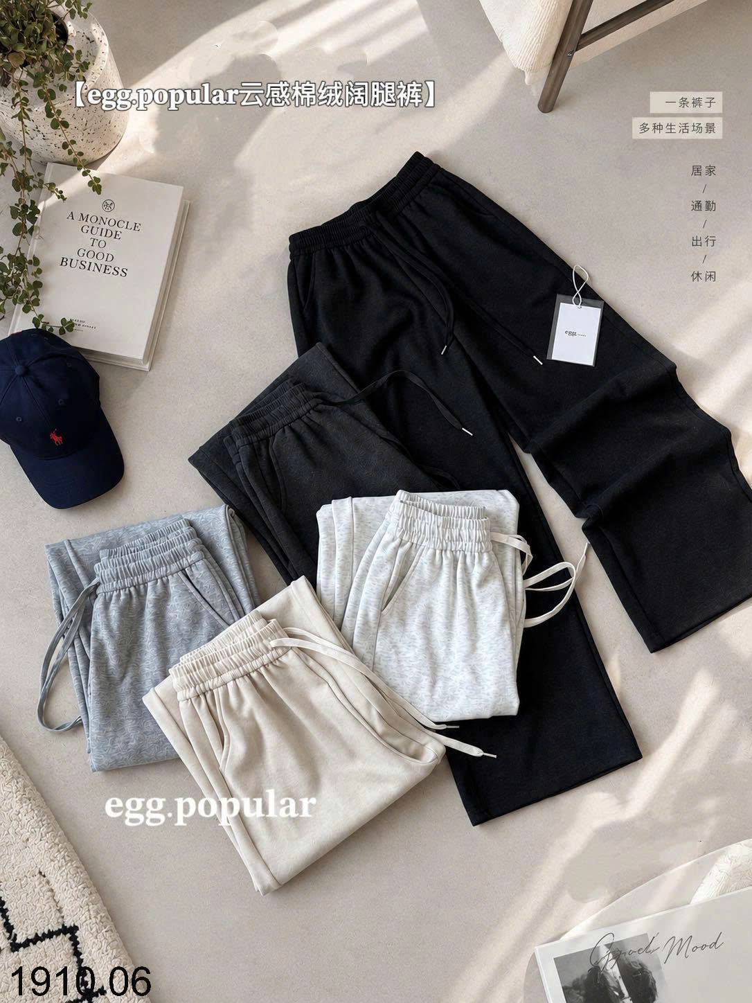 26HA1910.06 - QUẦN NỈ ỐNG RỘNG EGG CHO NỮ