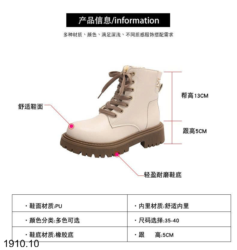 26HA1910.10 - BOOT CHIẾN BINH CỔ CHUN CHO NỮ