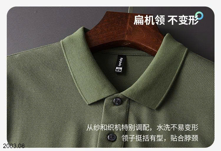 26HA2003.08 - ÁO POLO NAM NGẮN TAY CÔNG SỞ