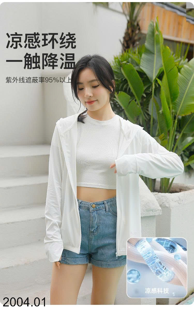 26HA2004.01 - ÁO CHỐNG NẮNG CHO NỮ