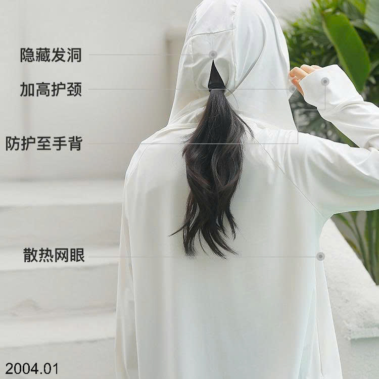 26HA2004.01 - ÁO CHỐNG NẮNG CHO NỮ