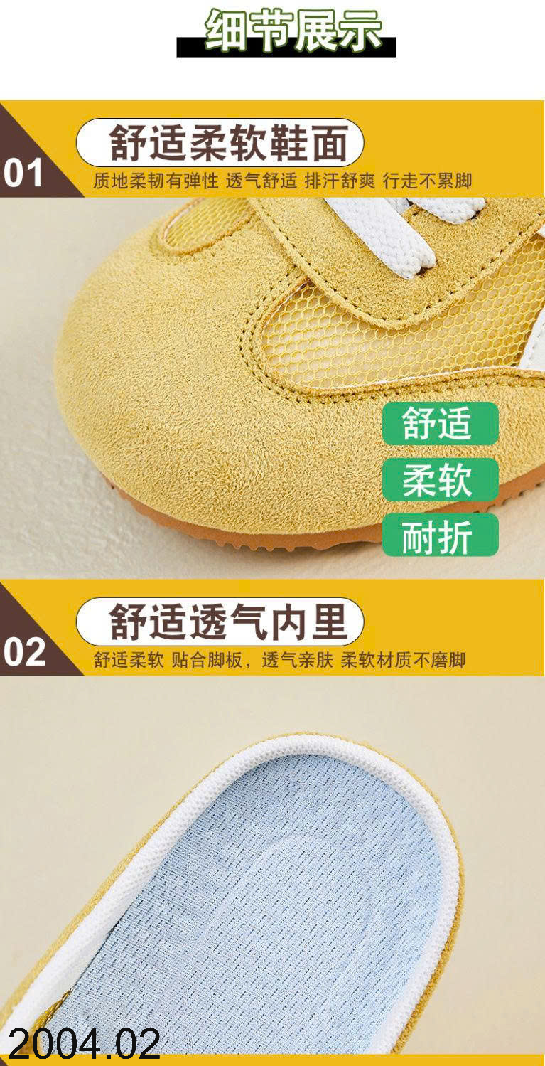 26HA2004.02 - GIÀY SỤC CHO NỮ