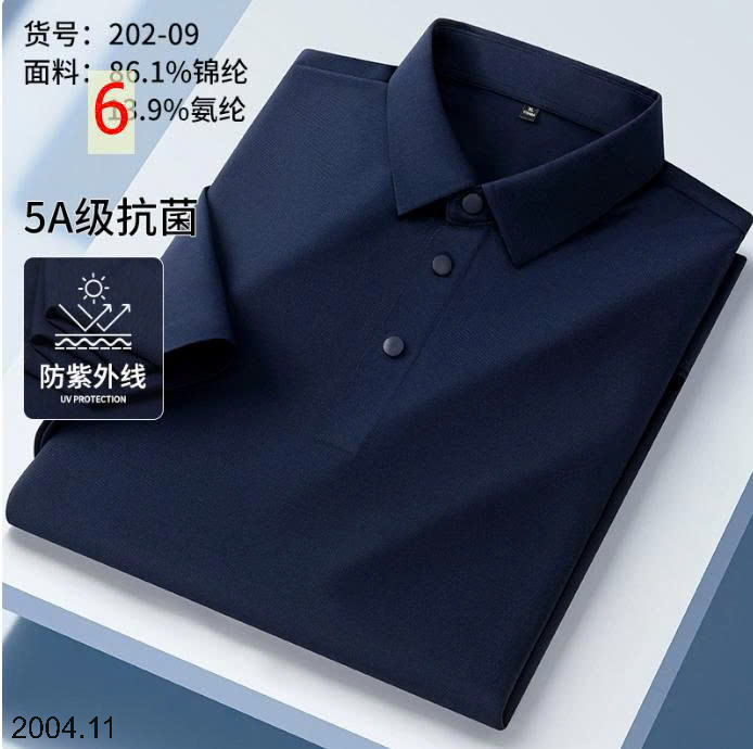 26HA2004.11 - ÁO POLO LỤA BĂNG QUẢNG CHÂU NAM