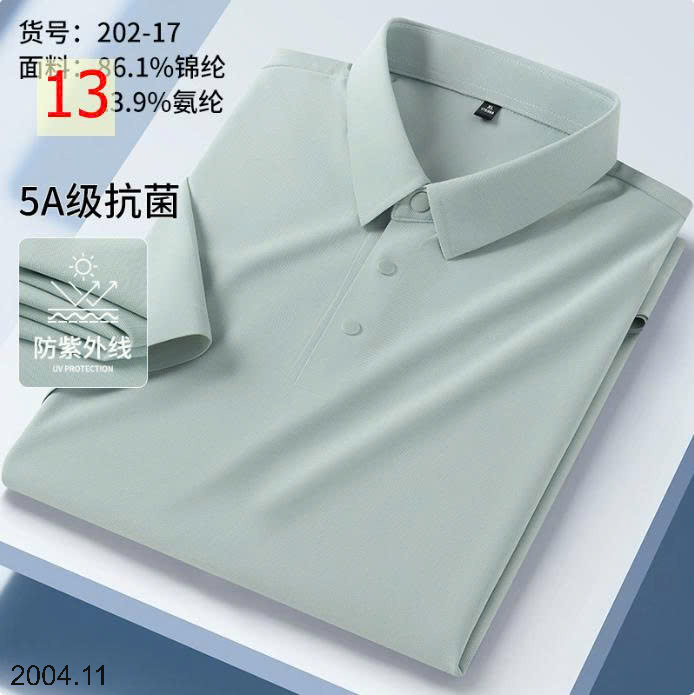 26HA2004.11 - ÁO POLO LỤA BĂNG QUẢNG CHÂU NAM