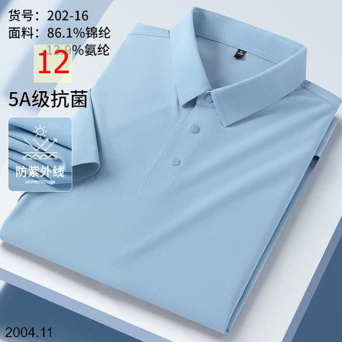 26HA2004.11 - ÁO POLO LỤA BĂNG QUẢNG CHÂU NAM