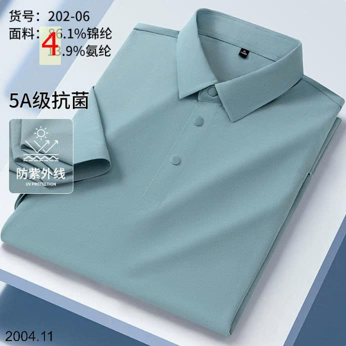 26HA2004.11 - ÁO POLO LỤA BĂNG QUẢNG CHÂU NAM