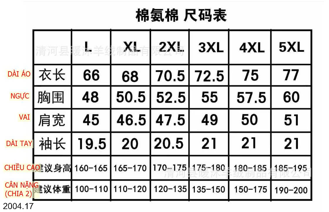 26HA2004.17 - ÁO PHÔNG NAM NỮ UNL