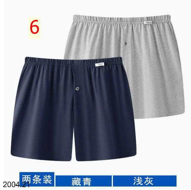 26HA2004.21 - SET 2 QUẦN SÀ LỎN NAM