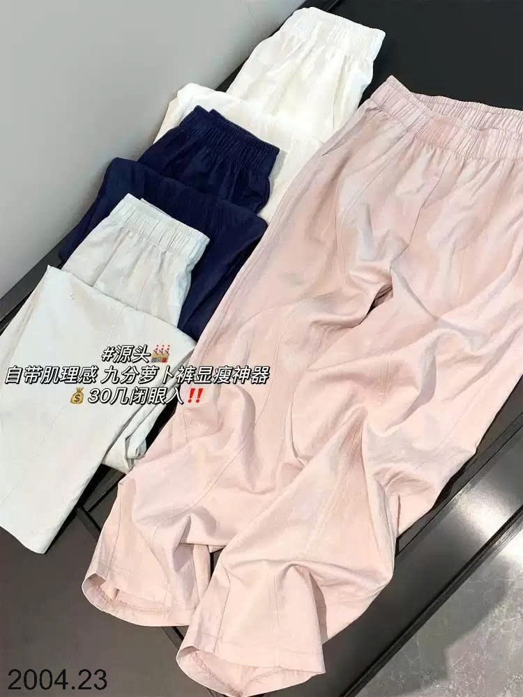 26HA2004.23 - QUẦN ỐNG XUÔNG INBLUE
