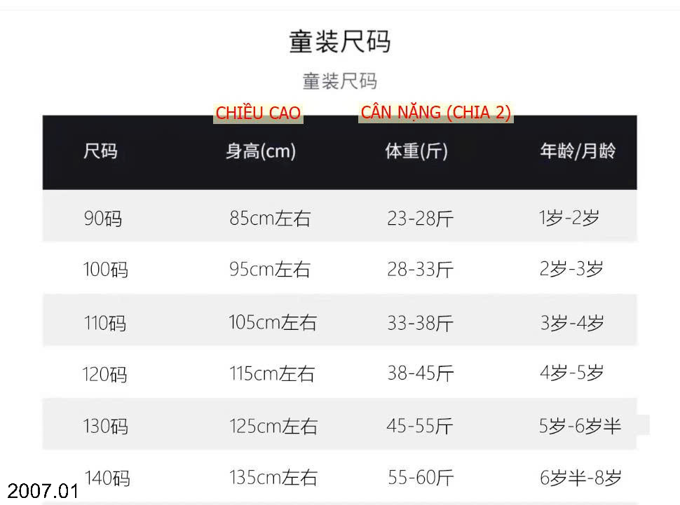 26HA2007.01 - QUẦN CHỐNG MUỖI CHO BÉ