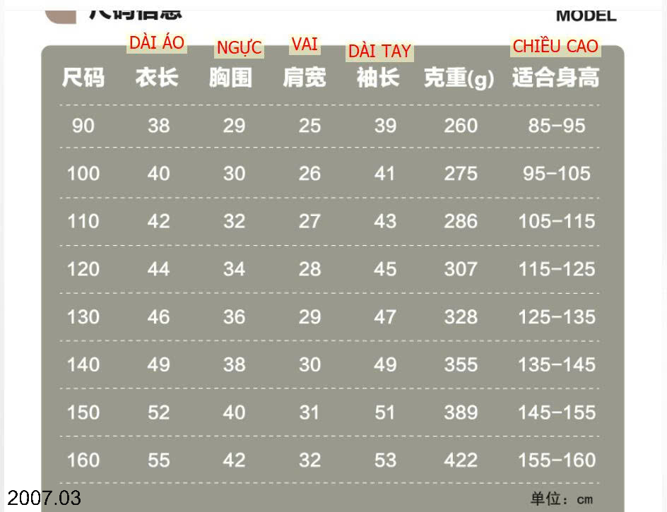 26HA2007.03 - ÁO KHOÁC CARDIGAN DỆT KIM CỔ CAO BÉ GÁI