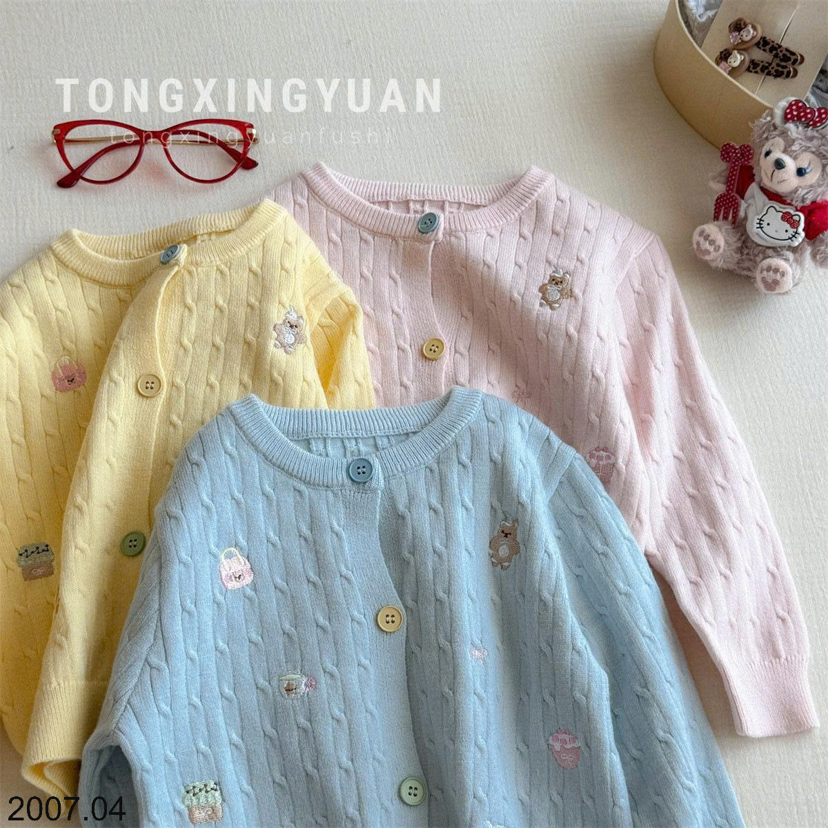 26HA2007.04 - ÁO CARDIGAN LEN THÊU DỄ THƯƠNG BÉ GÁI