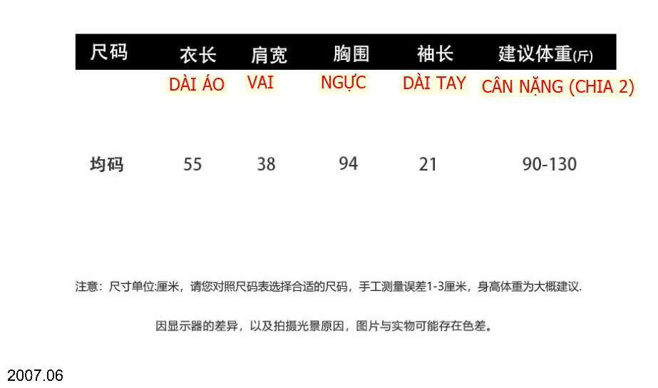 26HA2007.06 - ÁO LEN CÚC GIỮA NGẮN TAY ANNA