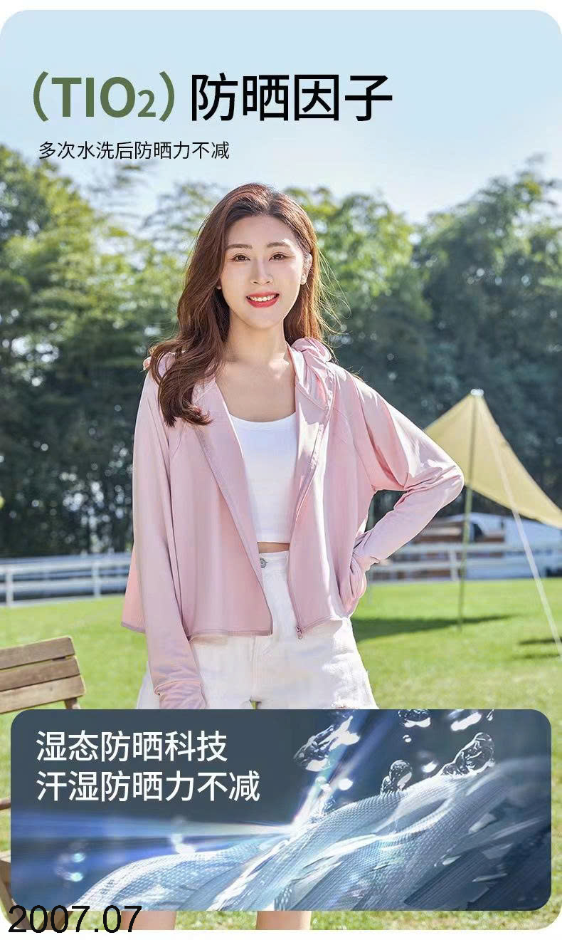 26HA2007.07 - ÁO CHỐNG NẮNG LỤA BĂNG CHO NỮ