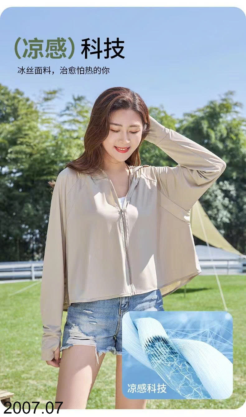 26HA2007.07 - ÁO CHỐNG NẮNG LỤA BĂNG CHO NỮ