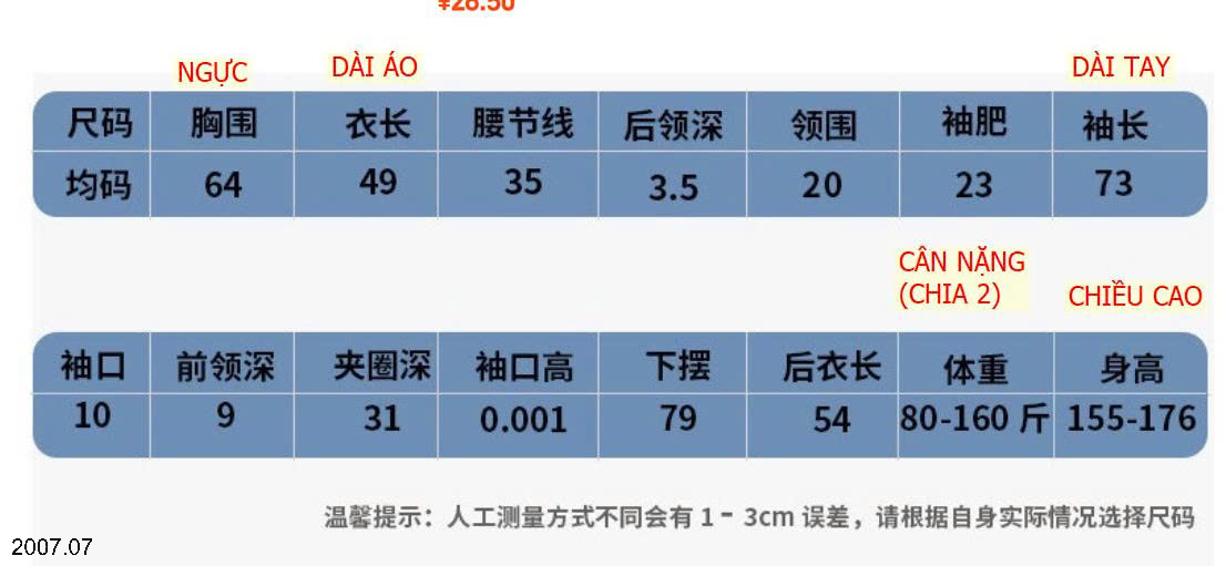 26HA2007.07 - ÁO CHỐNG NẮNG LỤA BĂNG CHO NỮ
