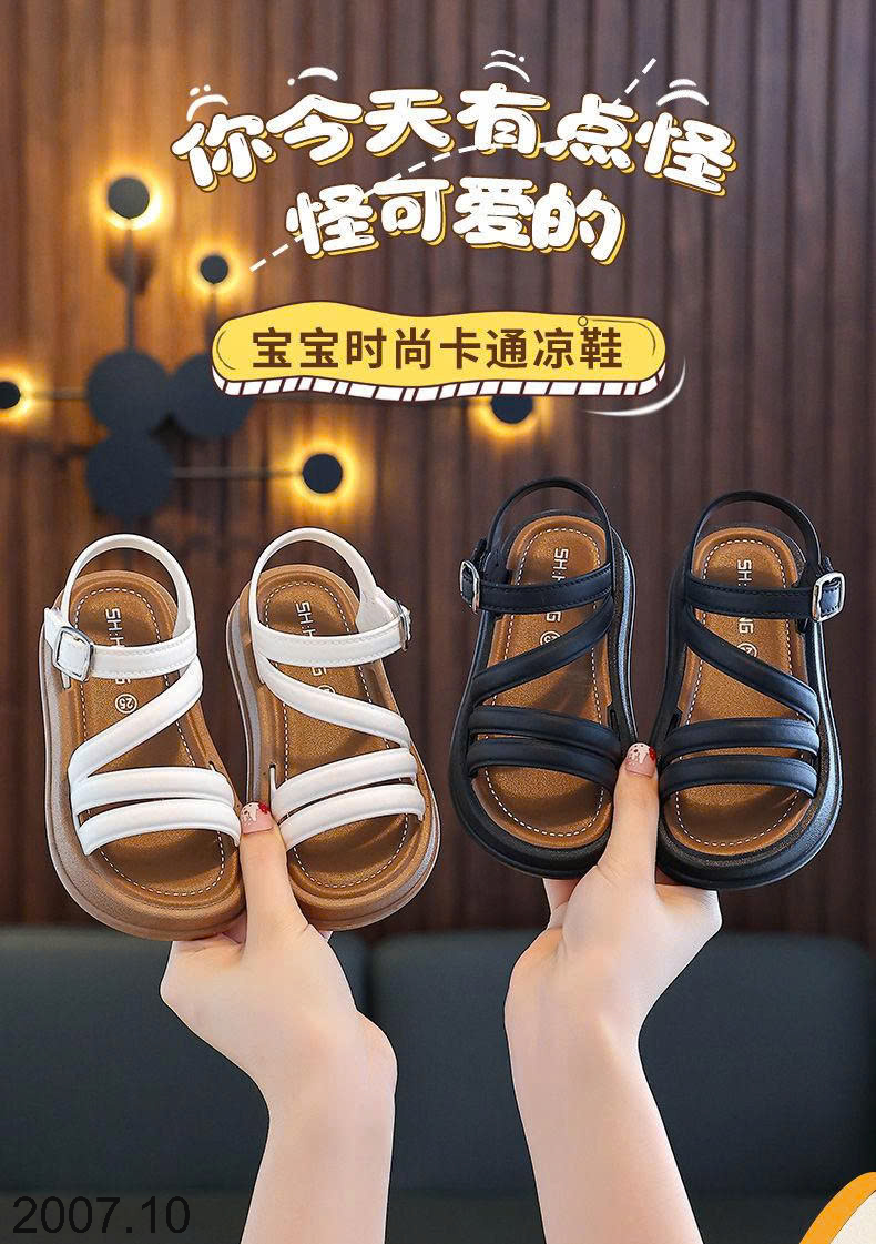 26HA2007.10 - SANDAL DÂY CHỐNG NƯỚC BÉ GÁI