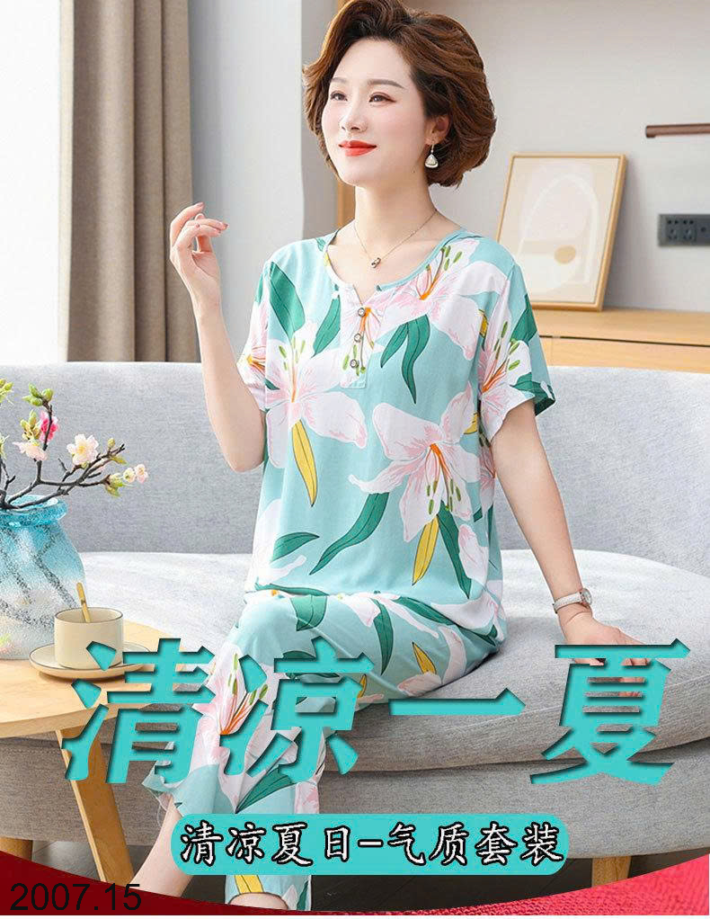 26HA2007.15 - BỘ LANH LỤA TRUNG NIÊN CHO MẸ