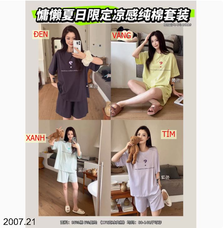 26HA2007.21 - BỘ COTTON NGUYÊN CHẤT CHO NỮ QUẢNG CHÂU