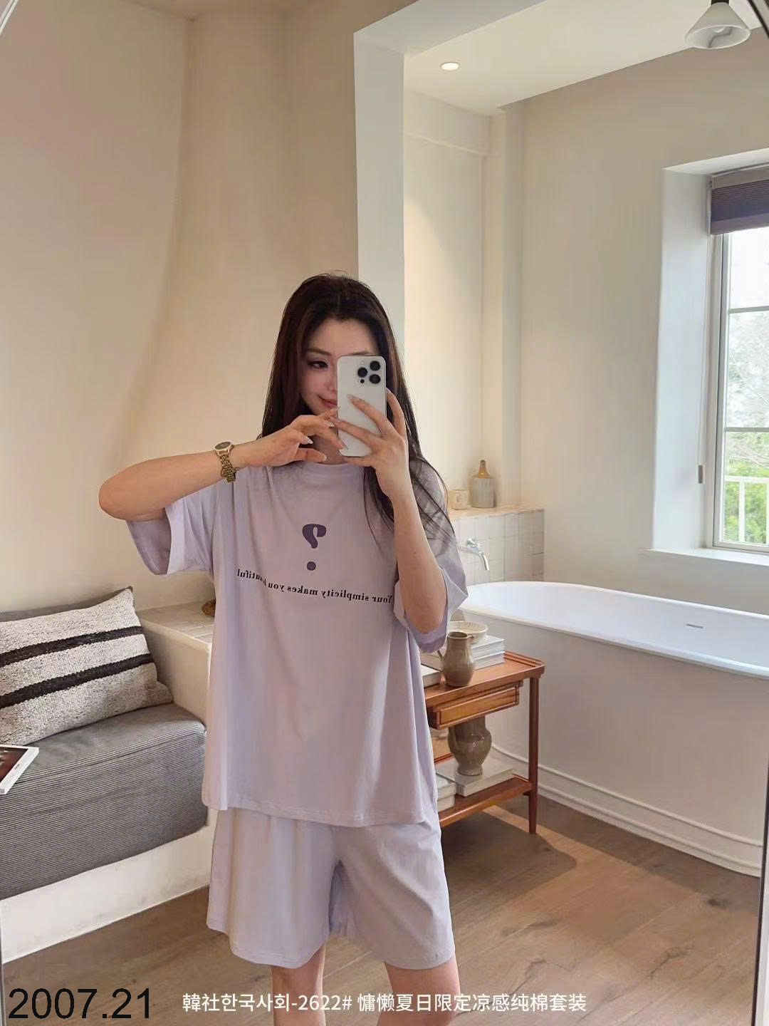 26HA2007.21 - BỘ COTTON NGUYÊN CHẤT CHO NỮ QUẢNG CHÂU
