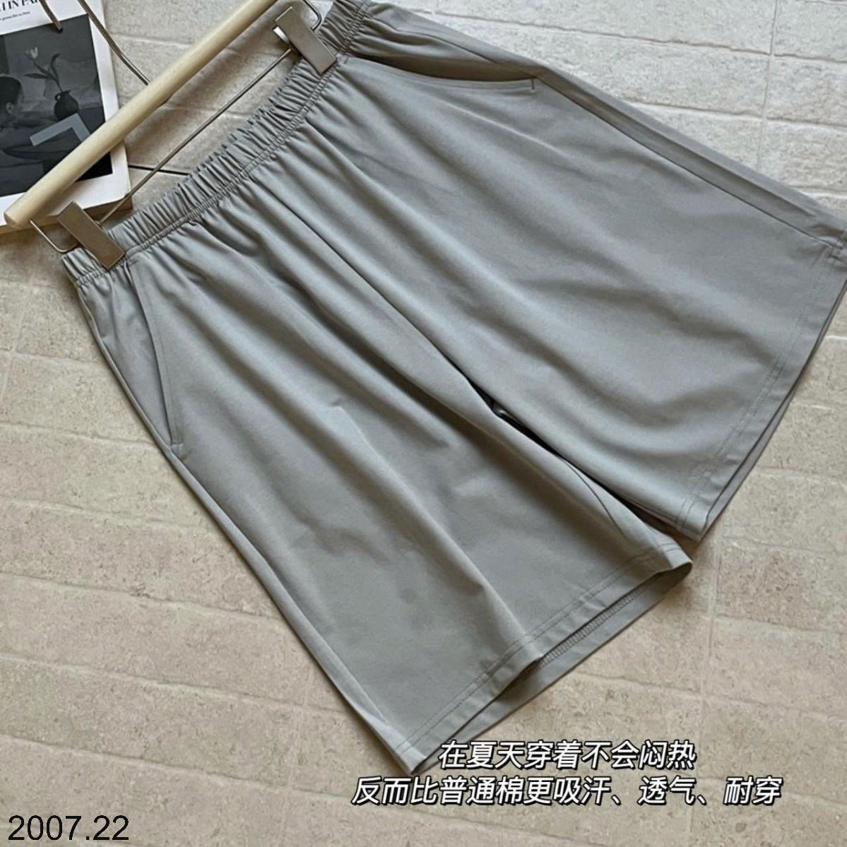 26HA2007.22 - BỘ NAM MẶC NHÀ HÃNG MSUSU