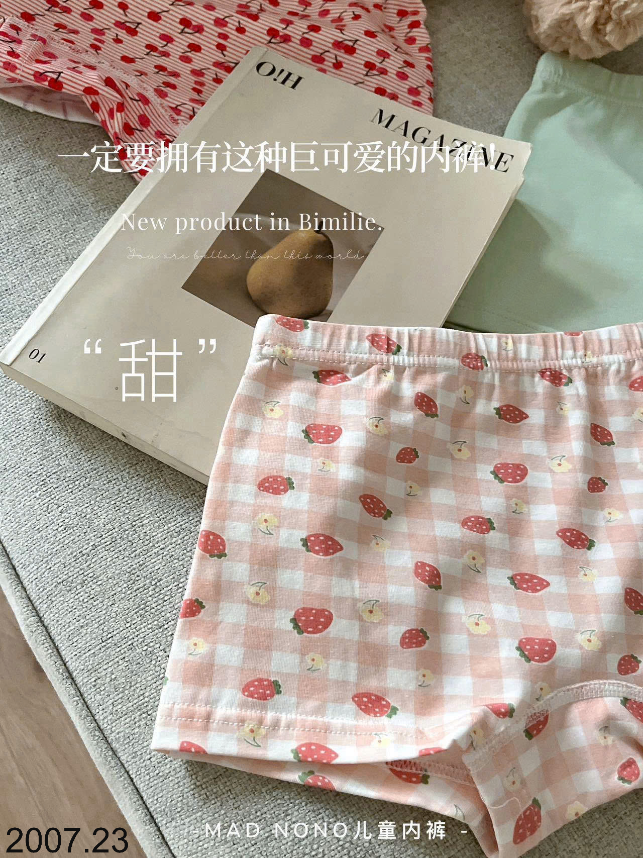 26HA2007.23 - HỘP 3 QUẦN CHÍP CHO BÉ HÃNG MAD NONO