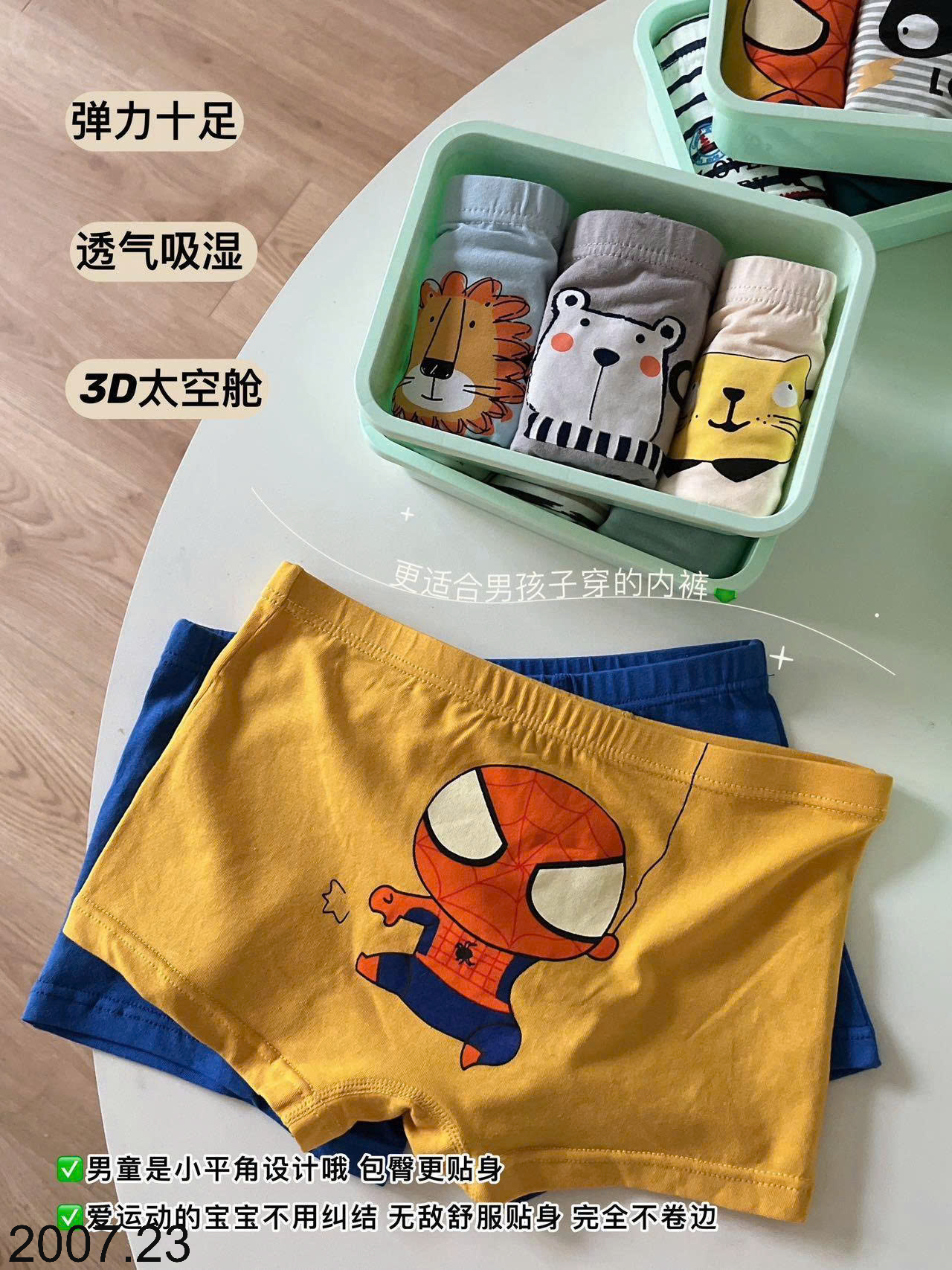 26HA2007.23 - HỘP 3 QUẦN CHÍP CHO BÉ HÃNG MAD NONO