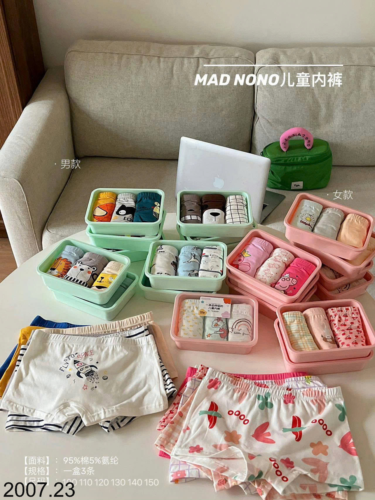 26HA2007.23 - HỘP 3 QUẦN CHÍP CHO BÉ HÃNG MAD NONO