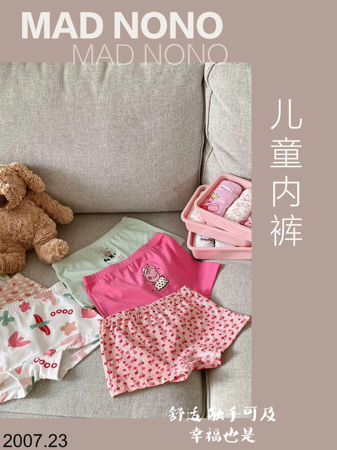 26HA2007.23 - HỘP 3 QUẦN CHÍP CHO BÉ HÃNG MAD NONO