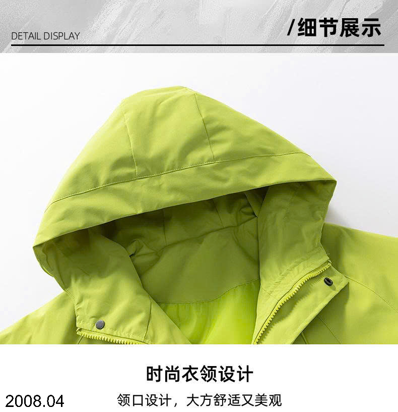 26HA2008.04 - ÁO KHOÁC GIÓ NAM NỮ CHỐNG THẤM NƯỚC