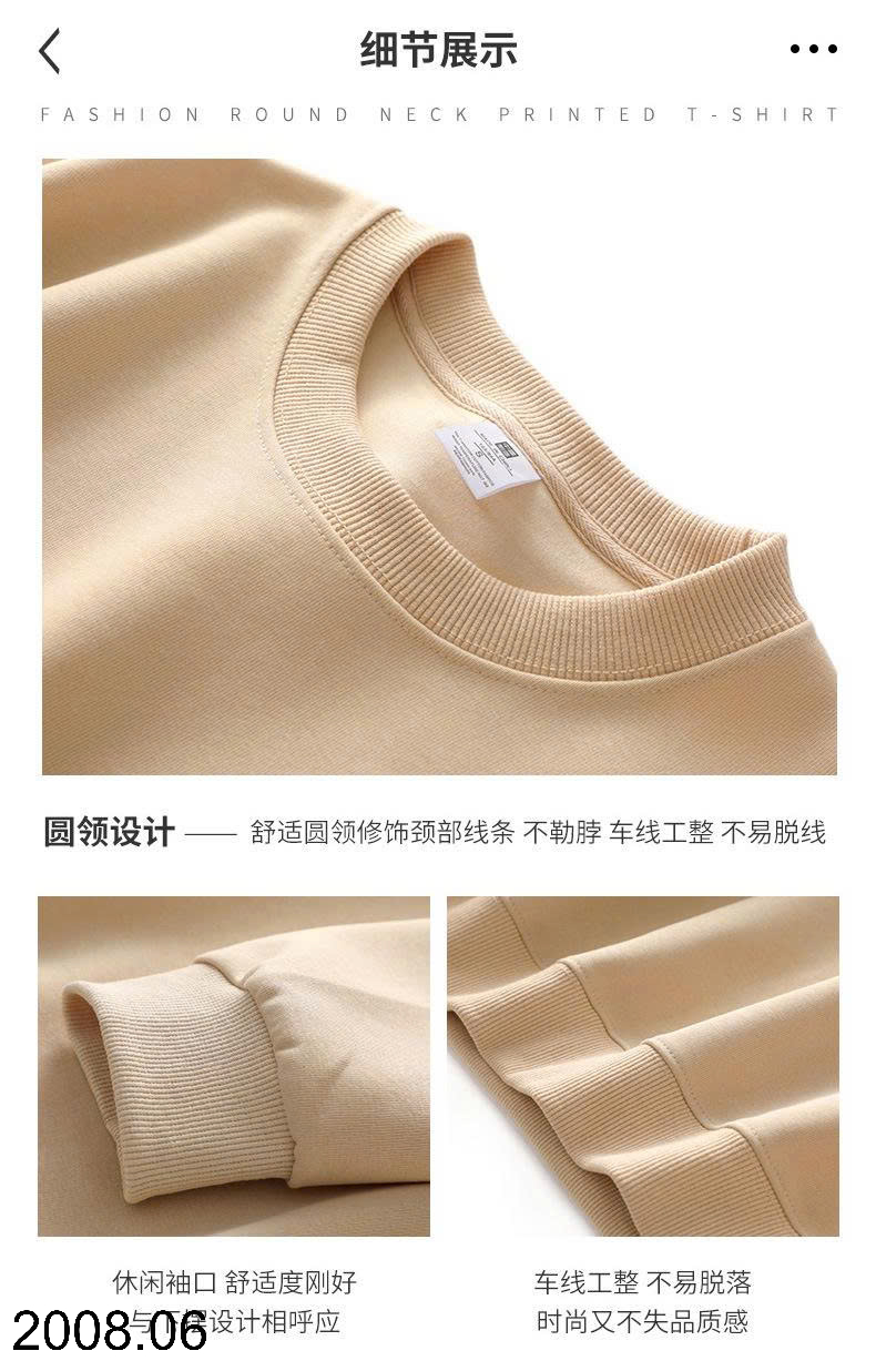 26HA2008.06 - ÁO NỈ THU ĐÔNG NAM NỮ