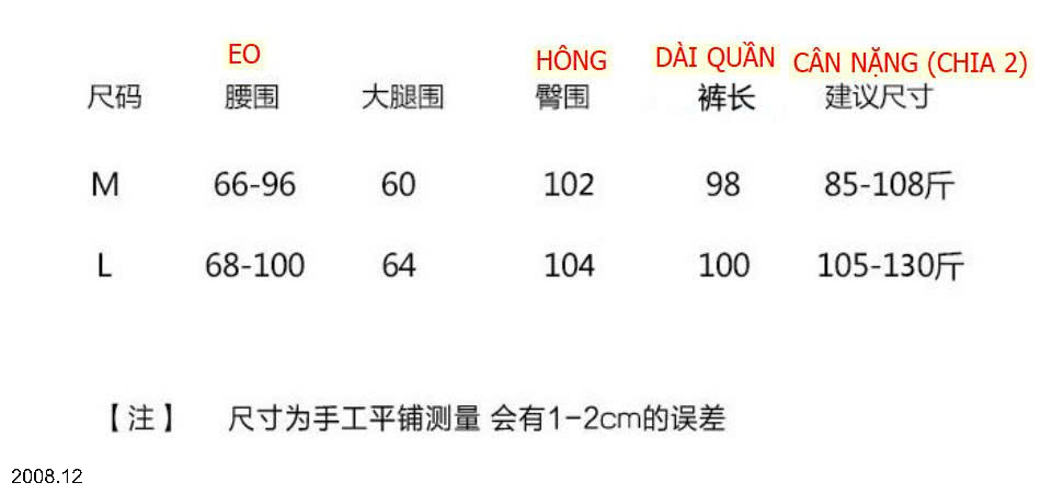 26HA2008.12 - QUẦN XUÔNG ỐNG RỘNG LOANG MÀU NỮ