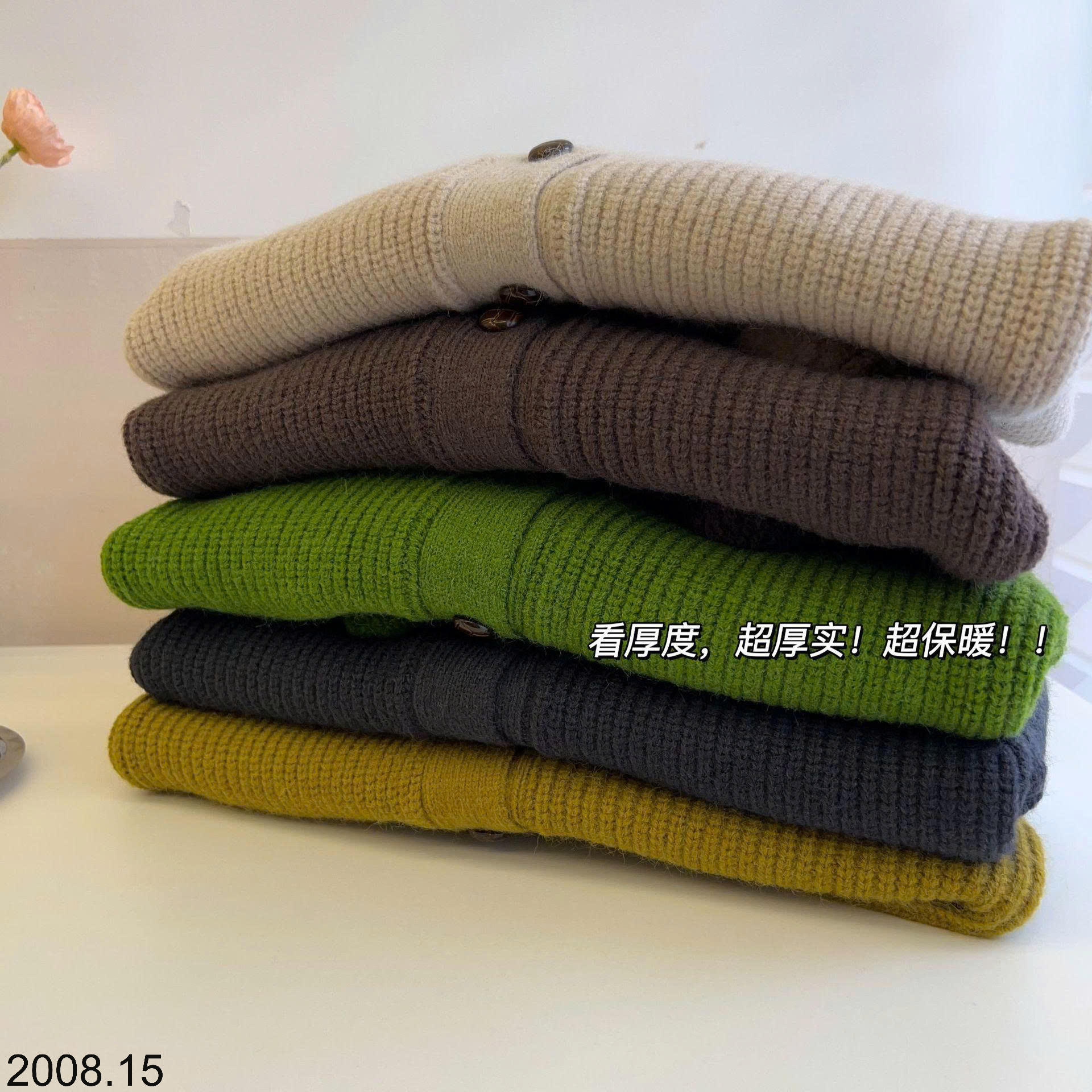 26HA2008.15 - ÁO KHOÁC LEN CHO BÉ