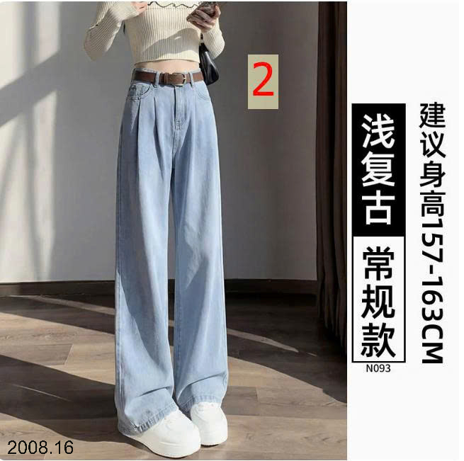 26HA2008.16 - QUẦN JEAN TENCEL NỮ ỐNG RỘNG