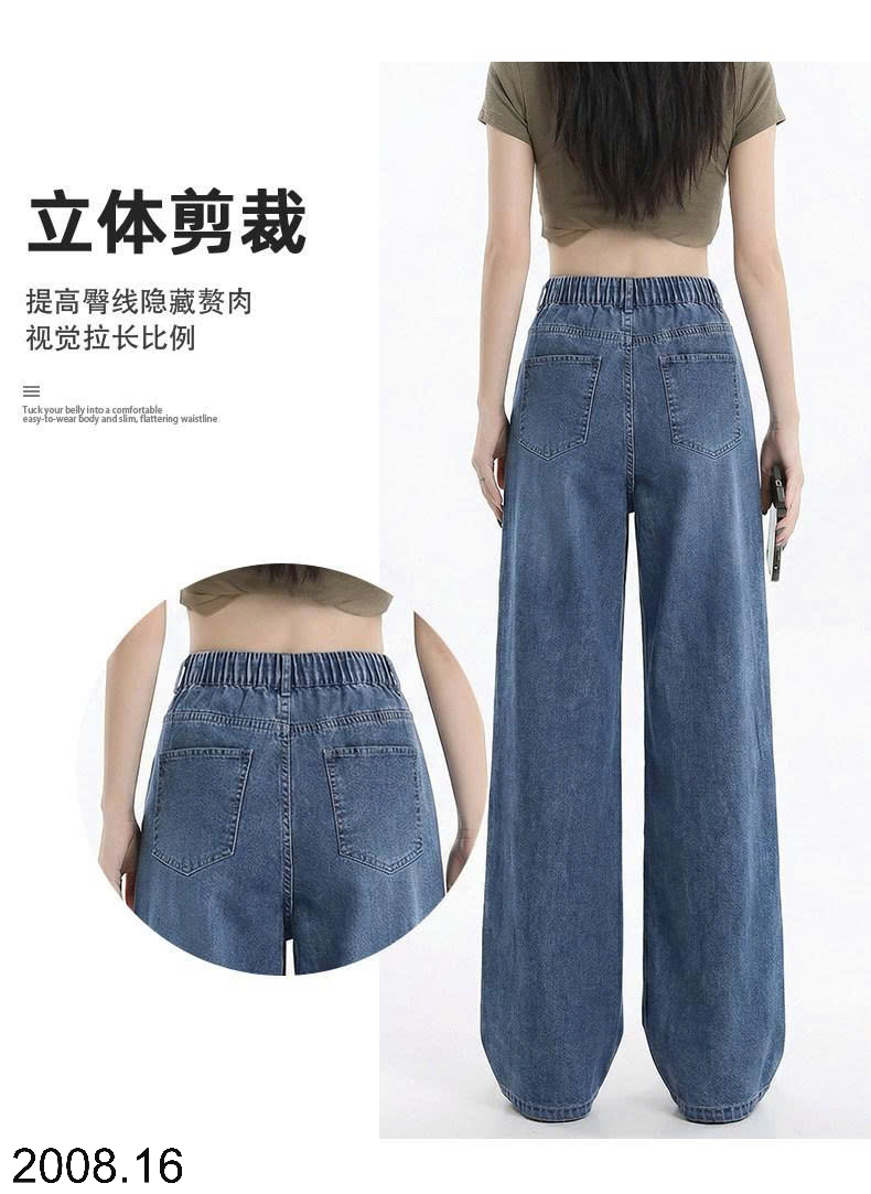 26HA2008.16 - QUẦN JEAN TENCEL NỮ ỐNG RỘNG
